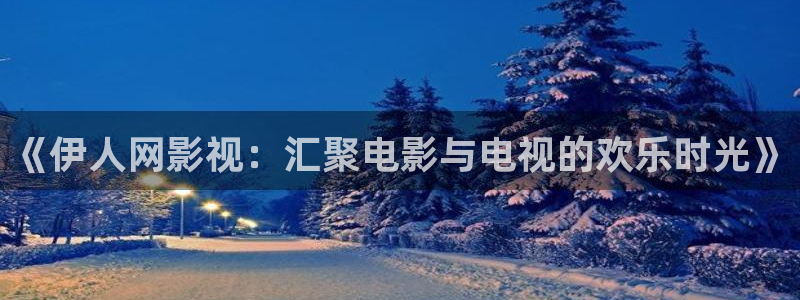 免费视频久久久