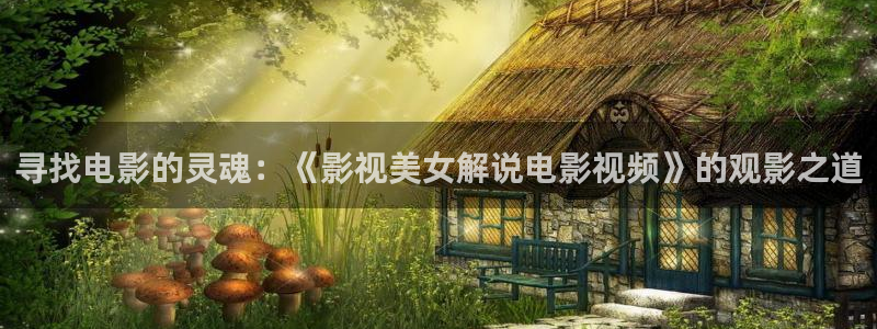 久久久久久久99精品国产片综合