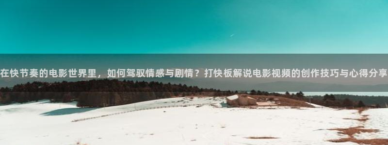久久久影视在线观看