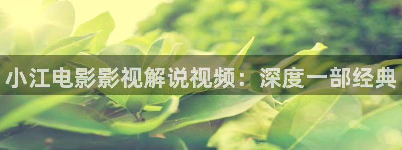 久久久久久影院观看