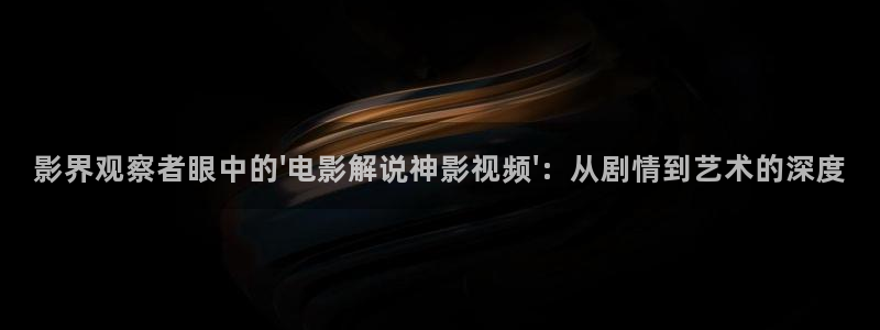 亚洲精品久久久久免费电影