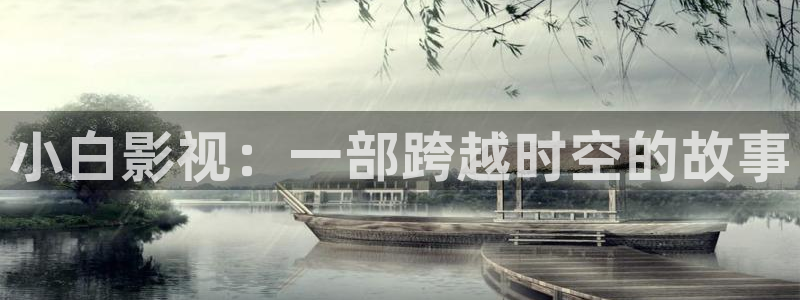 久久视频这里只有精品久久好看