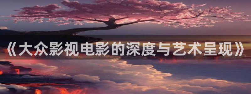 久久视频在
