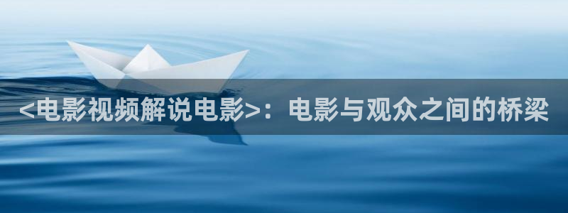 亚洲国产精品综合久久久影院