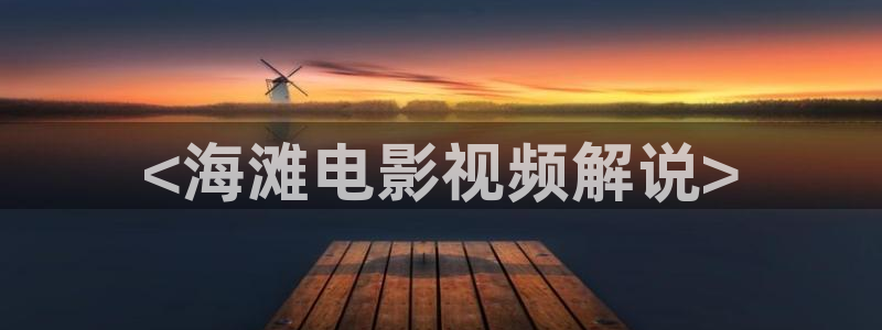 久久久精品电影网