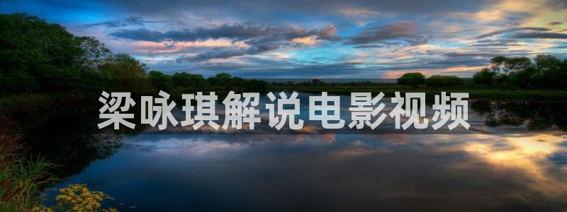 久久久电影免费观看