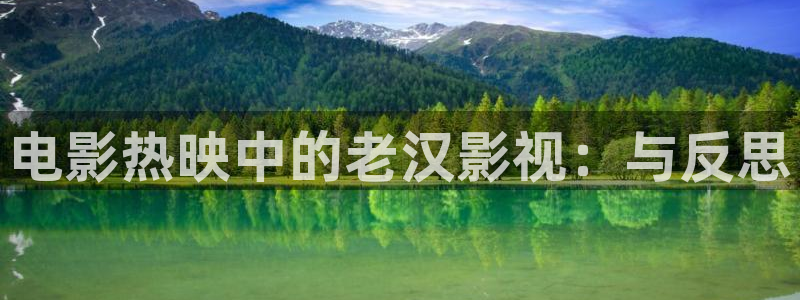 久久视频免费国产